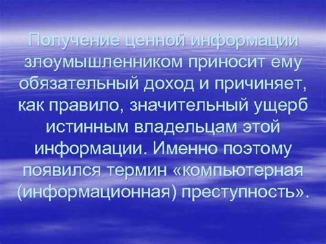 Продавец-универсал как источник ценной информации