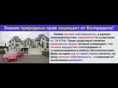 Продажа личной собственности