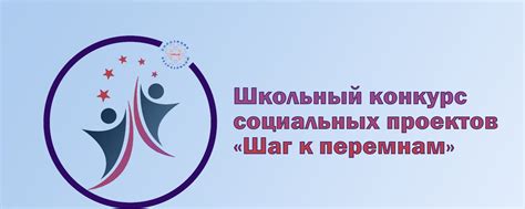 Продажа мира – революционный шаг к переменам