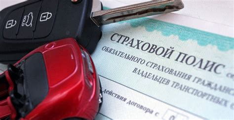 Продажа по страховке: основные принципы