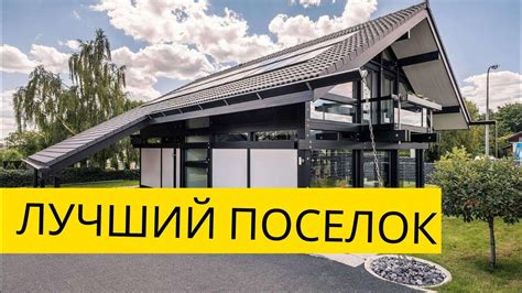 Продажа с подрядом: преимущества и риски для подрядчика