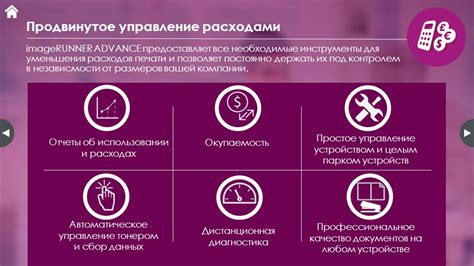 Продвинутое автоматическое управление