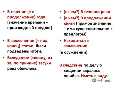 Продолжение жизненной путишествии в течение последующих снов: постоянное возвращение к дому
