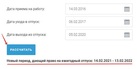 Продолжительность декретного отпуска в зависимости от количества детей