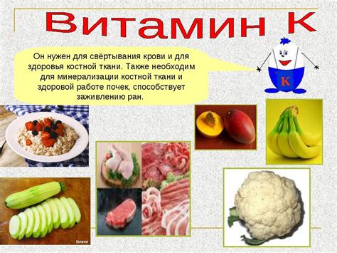 Продукты, улучшающие свертываемость крови