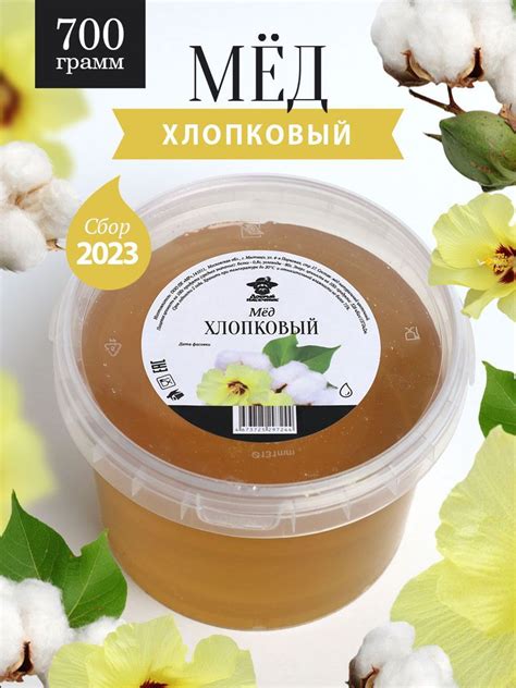 Продукт для здорового питания