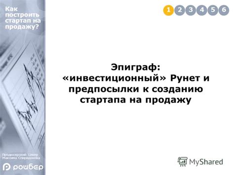 Продюсерский центр как координатор производства проектов