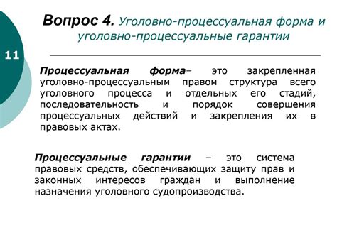 Продюсирование человека: значение этого понятия