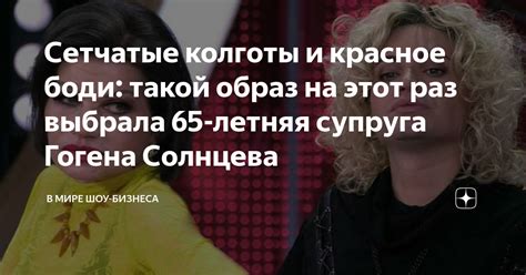 Проекты и коллаборации Гогена Солнцева