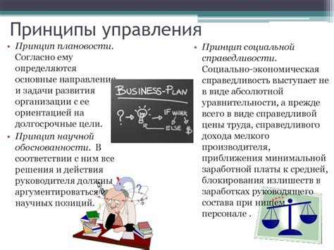 Проект с ориентацией на практику: основные принципы и задачи