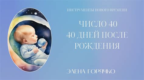 Проживание и его значение