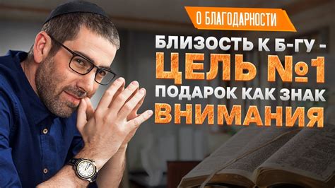 Прозвище как знак внимания