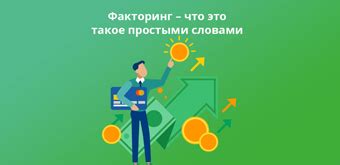 Прозрачность в бизнесе: ключевое понятие и его значение