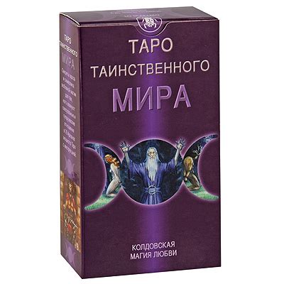 Прозрение из таинственного мира снов: предвещания будущего