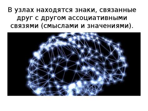 Прозрение и осознание скрытых глубин подсознательного