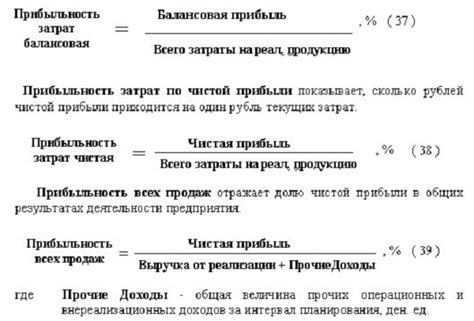 Произвести расчет: смысл и назначение