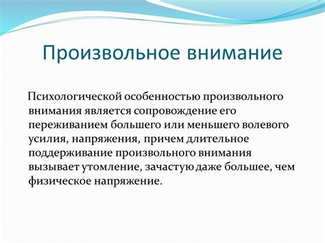 Произвольный вид: что это такое?