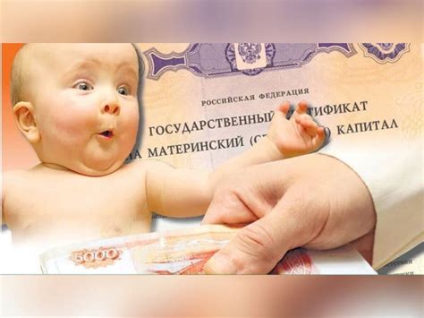 Проиндексировать материнский капитал