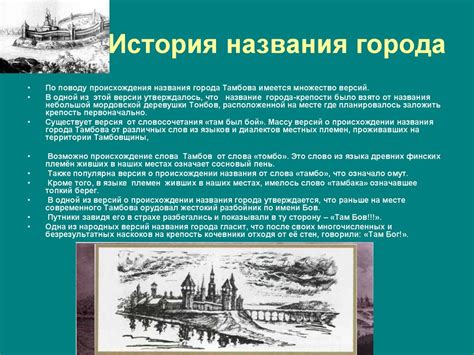 Происхождение Марриотт: история создания и название компании