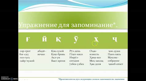 Происхождение выражения "джон" на таджикском языке