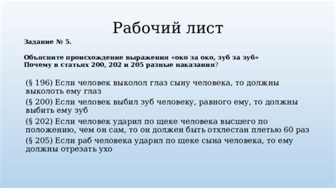 Происхождение выражения "то было по торбе"