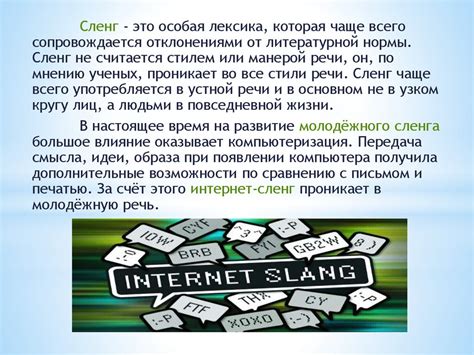 Происхождение интернет-сленга "рип бозо"