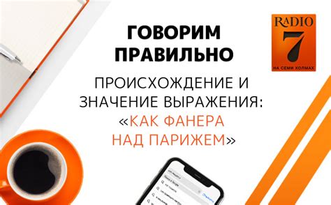 Происхождение и значение выражения "комар джоба генацвале"