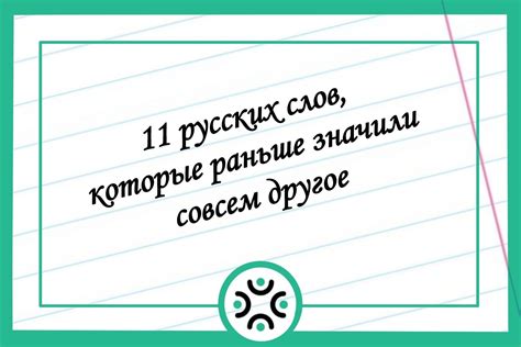 Происхождение и значение слова "урод"