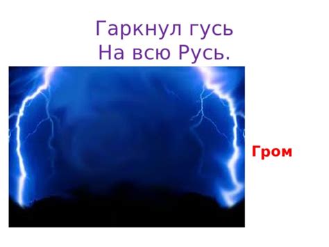 Происхождение и значение снов о погодных явлениях