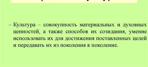 Происхождение и смысл понятия "пошла по дороге эфирной"