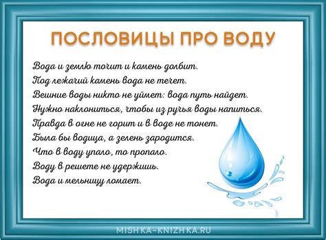 Происхождение поговорки "с лица воду не пьют значение"