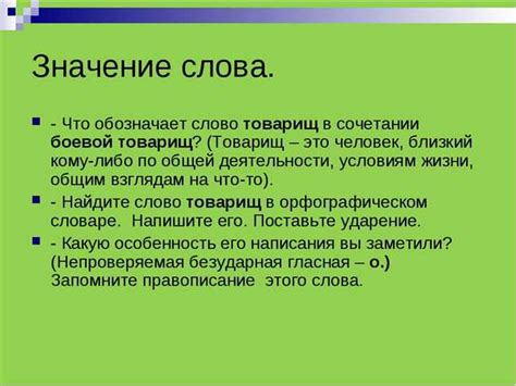 Происхождение словосочетания "по миру пустила"