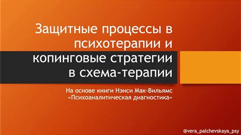 Происхождение снов о конфликтах и дискуссиях в психоаналитической перспективе