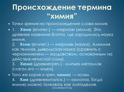 Происхождение термина "мимишный"