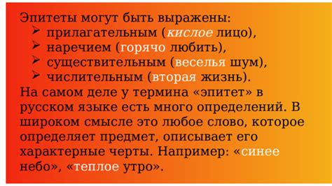 Происхождение термина "причастился" в русском языке