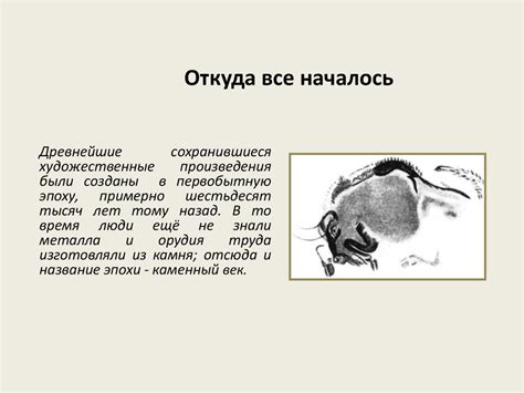 Происхождение трэш-культуры: откуда все началось