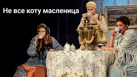 Происхождение фальварака