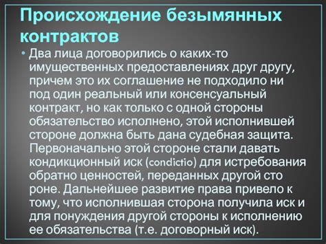 Происхождение фианитов иск