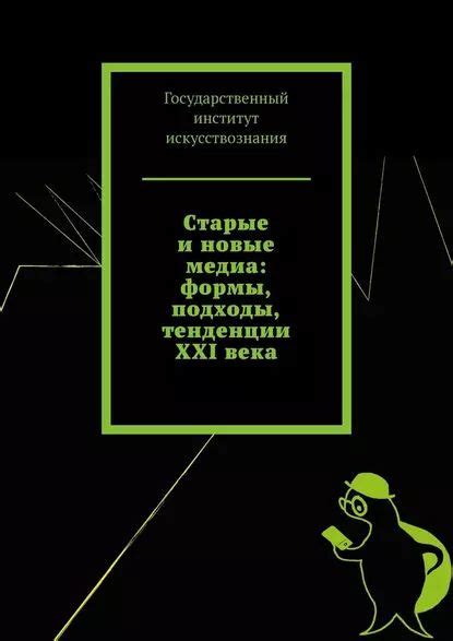 Прокачка: новые тенденции и подходы