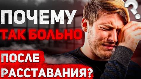 Проклятие фразы "останемся просто друзьями": почему это так больно?