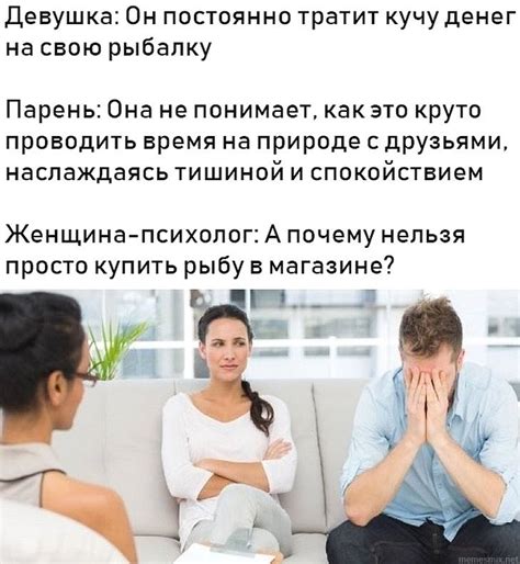 Проконсультируйтесь с психологом