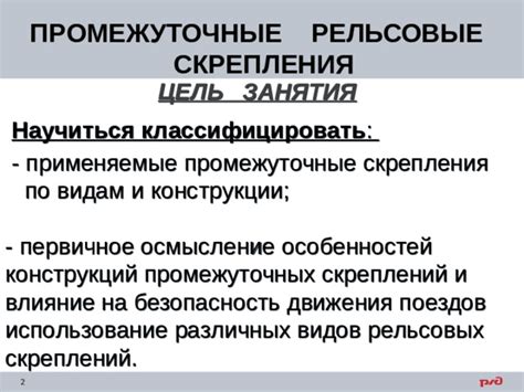 Промежуточные запросы: определение, влияние и преимущества