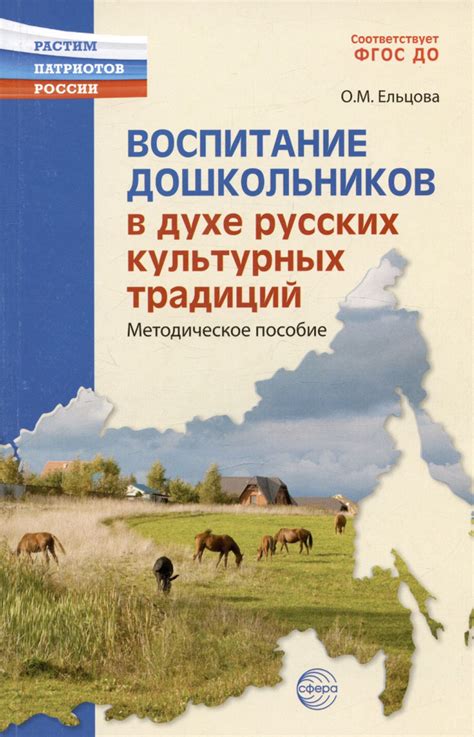 Променад в западной культурной традиции