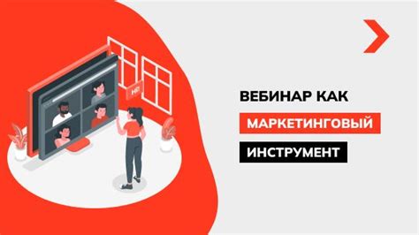 Промоушен как маркетинговый инструмент