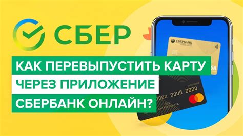 Пропажа карты Сбербанка: что делать?