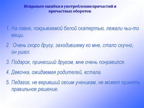 Пропасть глагол: особенности употребления