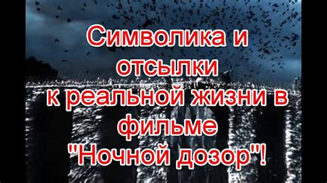 Пророческая символика: скрытый смысл снов о экскрементах в историческом контексте