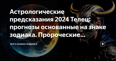 Пророческие сновидения: какие виды снов символизируют предсказания