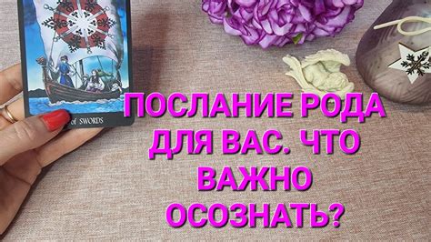 Пророческое знамение: как осознать сакральное послание о денежных средствах во сне