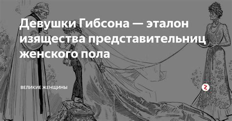 Пророческое толкование снов о великой плывущей рыбе для представительниц женского пола